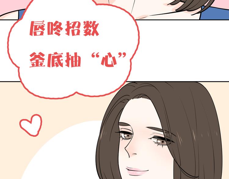 游戏和我到底哪个重要22