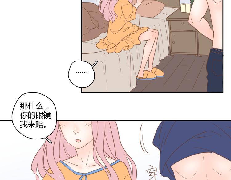 6坦诚相见91