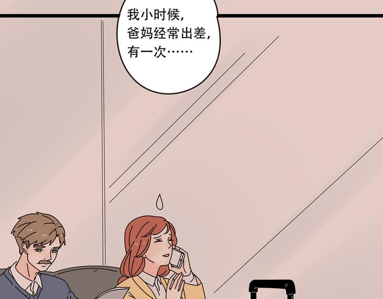 番外2我们的未来会很幸福19