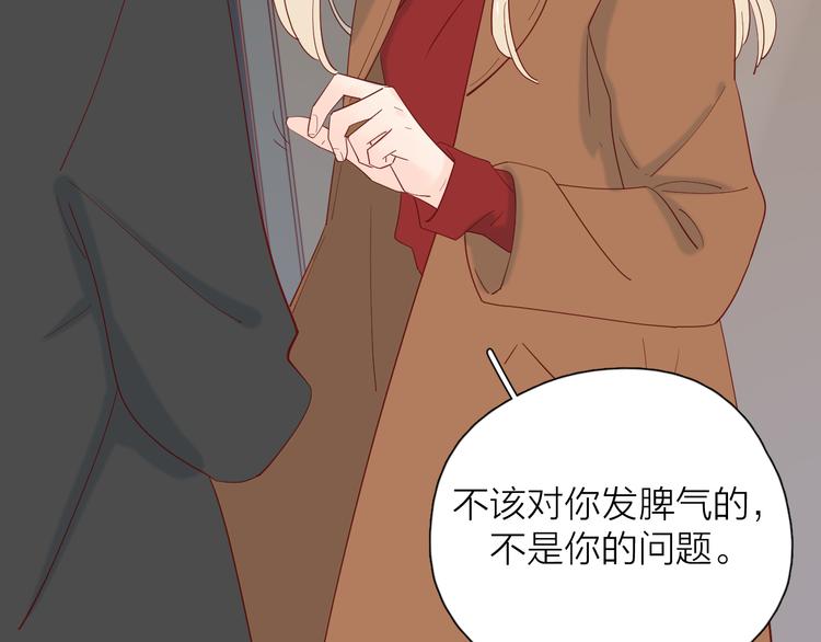 26发脾气的她53