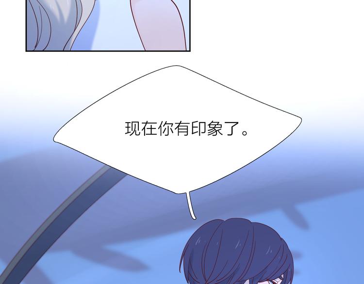 13情敌相见53