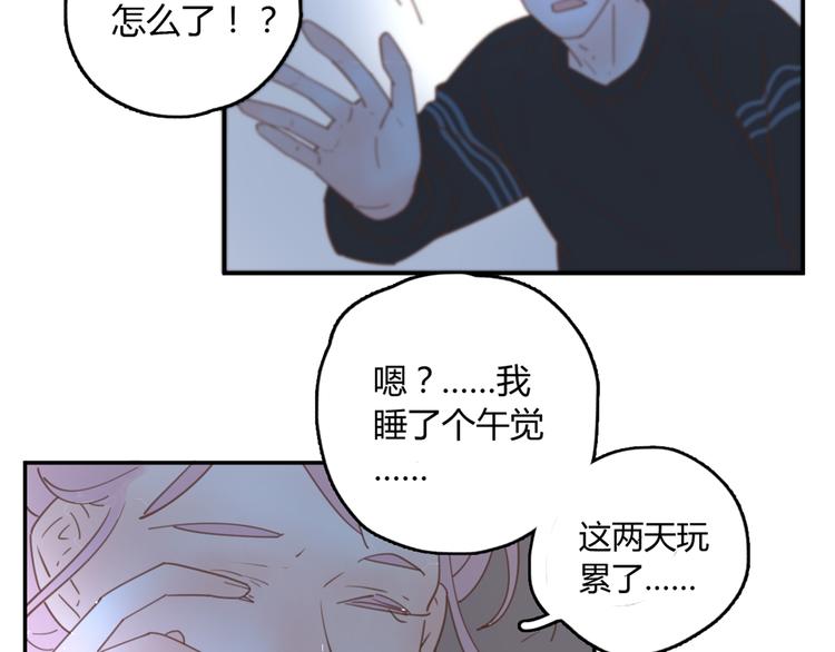 8骄傲的长发竟被他毁了60