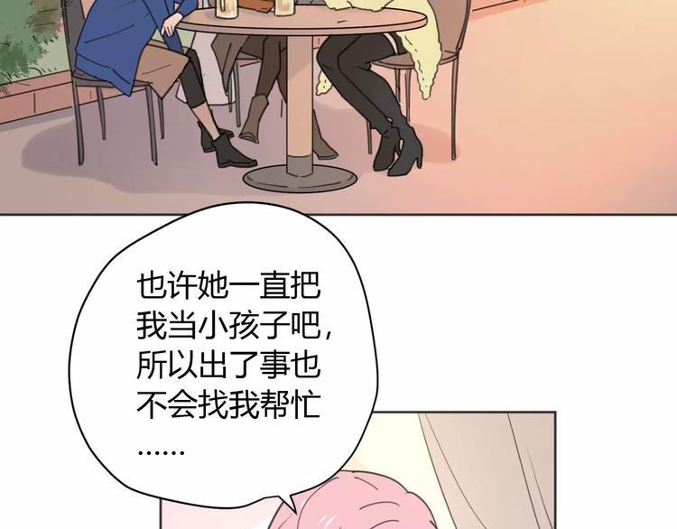 新春特辑2学坏了31