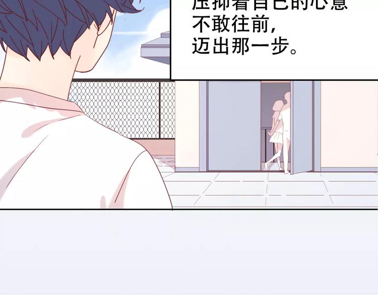 系列4序章2蜜糖陷阱22