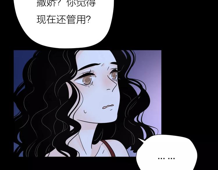 10不愿存在的记忆56