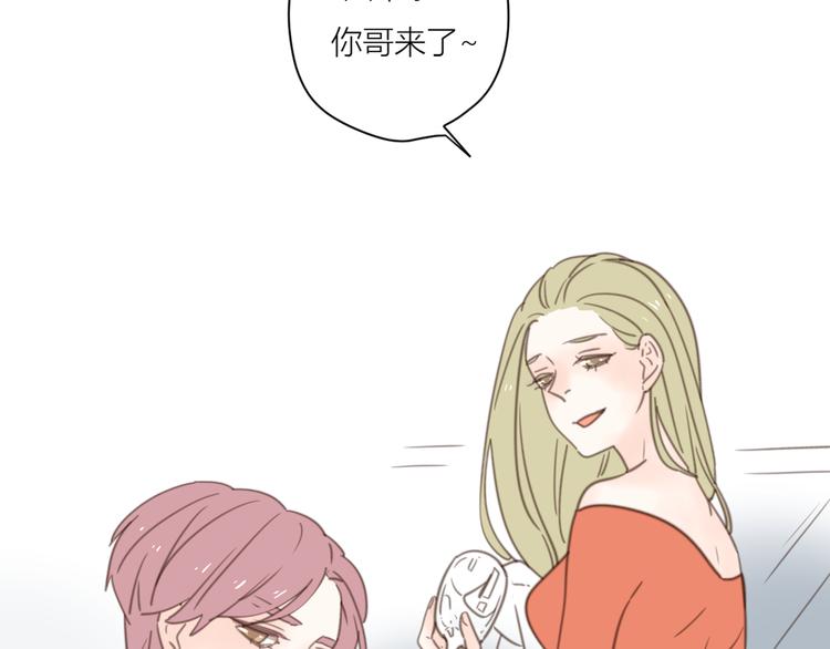 12终于把闺蜜嫁出去了109