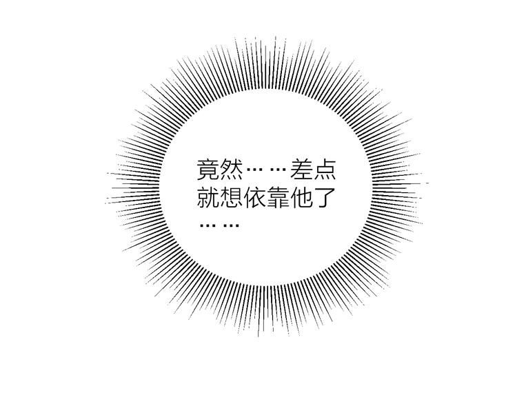 26发脾气的她70