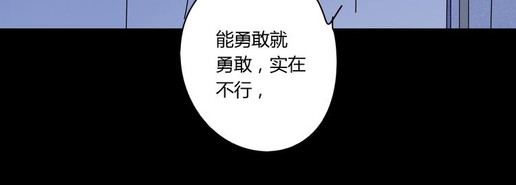 9一切到此为止67