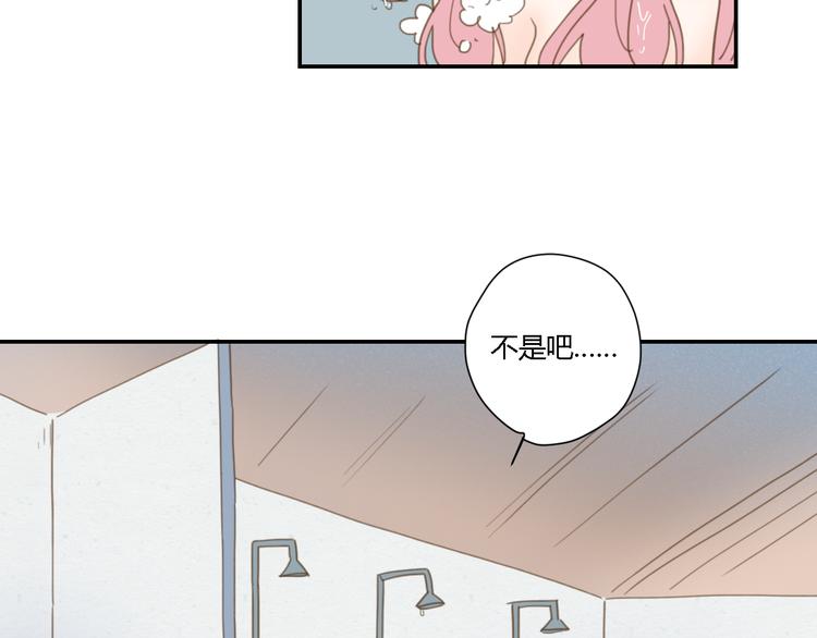 6坦诚相见24
