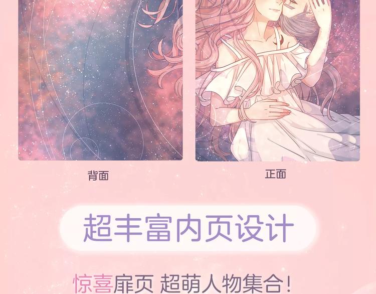 感谢你是爱我的中奖名单公布5