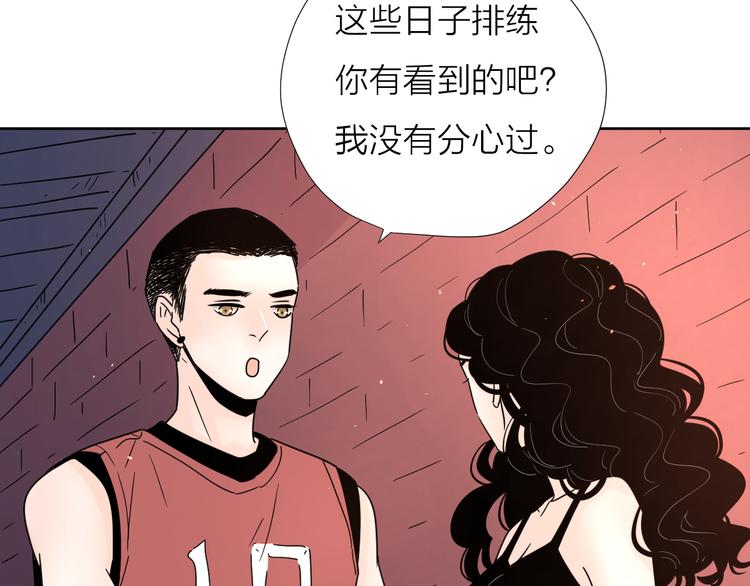 8我超喜欢你18