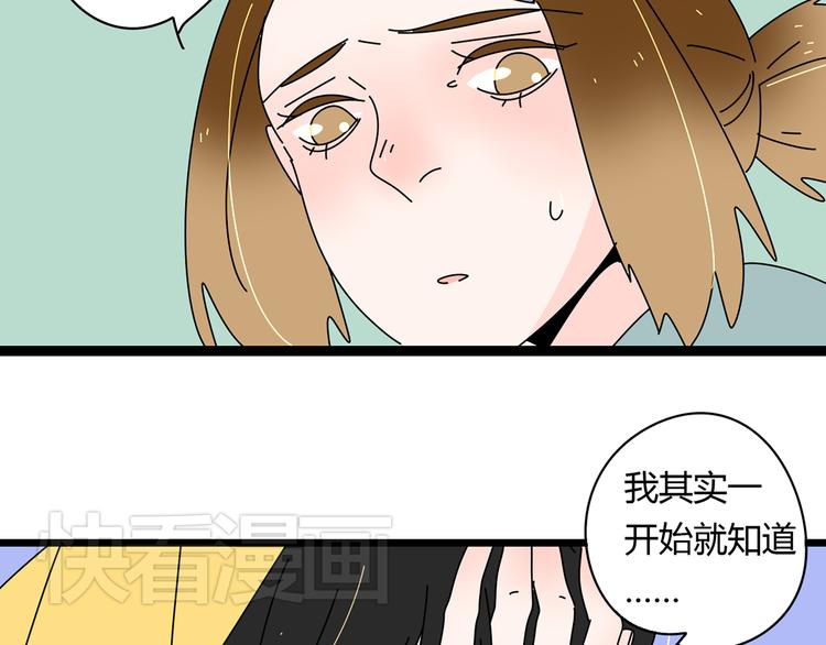 6唯一爱着的人69