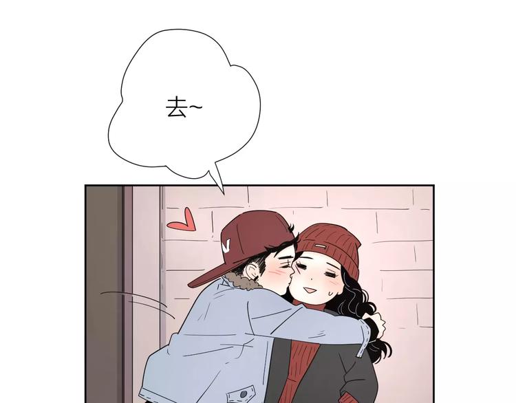 19相信你爱的人77