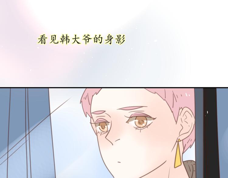 12终于把闺蜜嫁出去了59