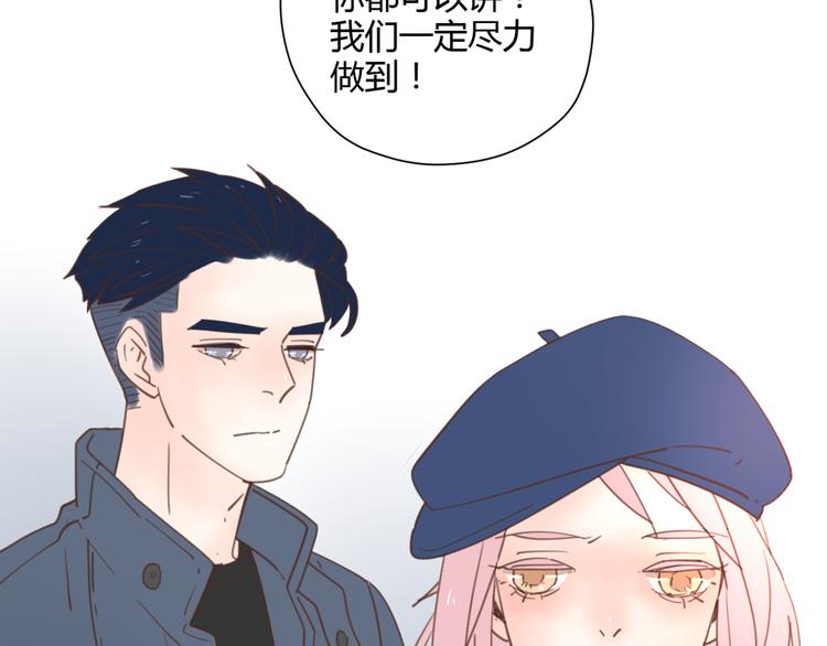 8骄傲的长发竟被他毁了76