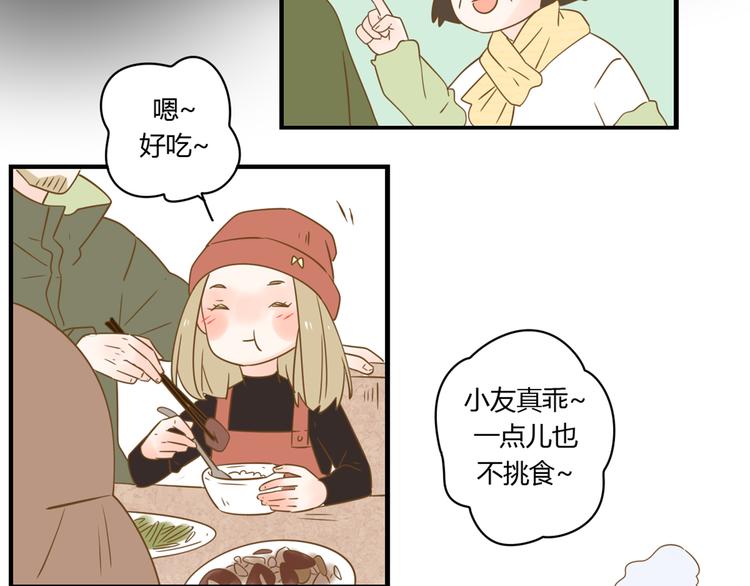 4同房共度一晚82