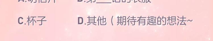 感谢你是爱我的中奖名单公布25