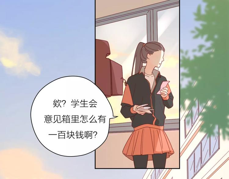 2我从来都配不上你71