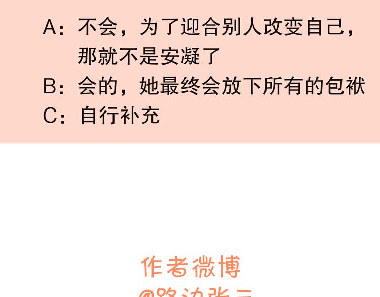 27没有不舍得91