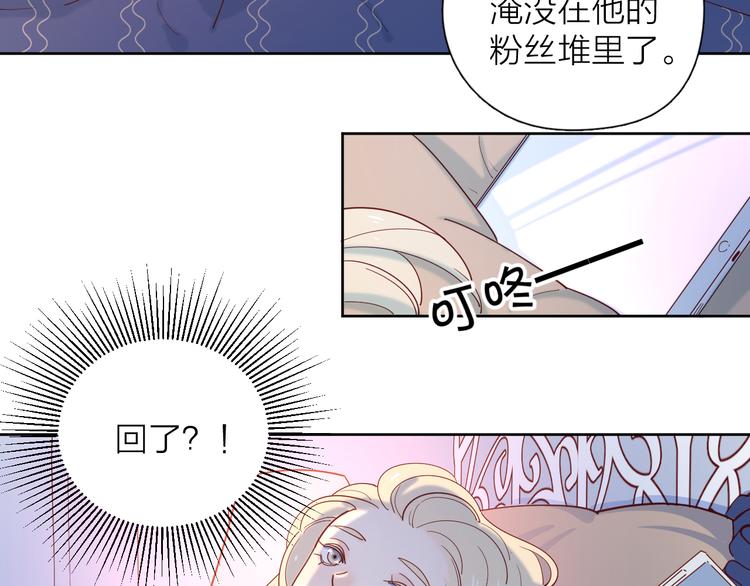 22做他的迷妹85