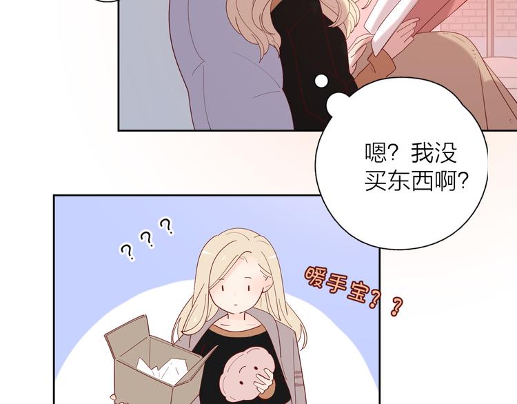 番外高冷女神融化了28