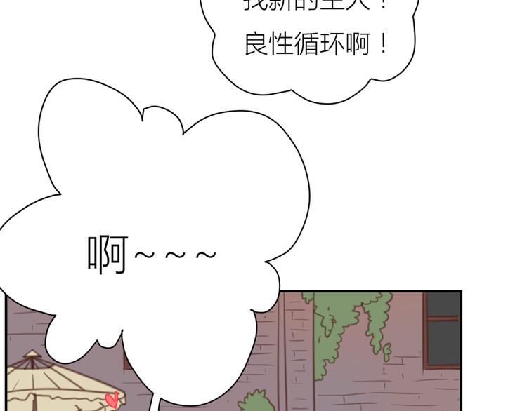 13离别70