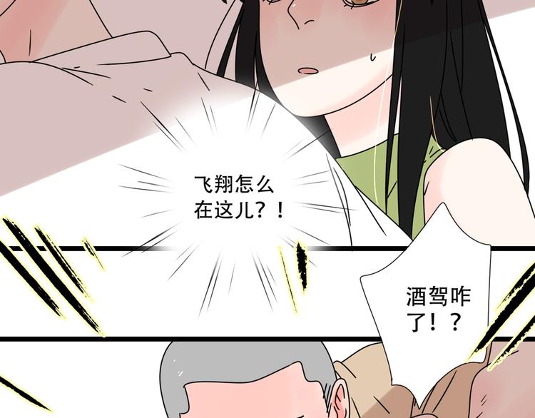 13分手的恋人重逢78