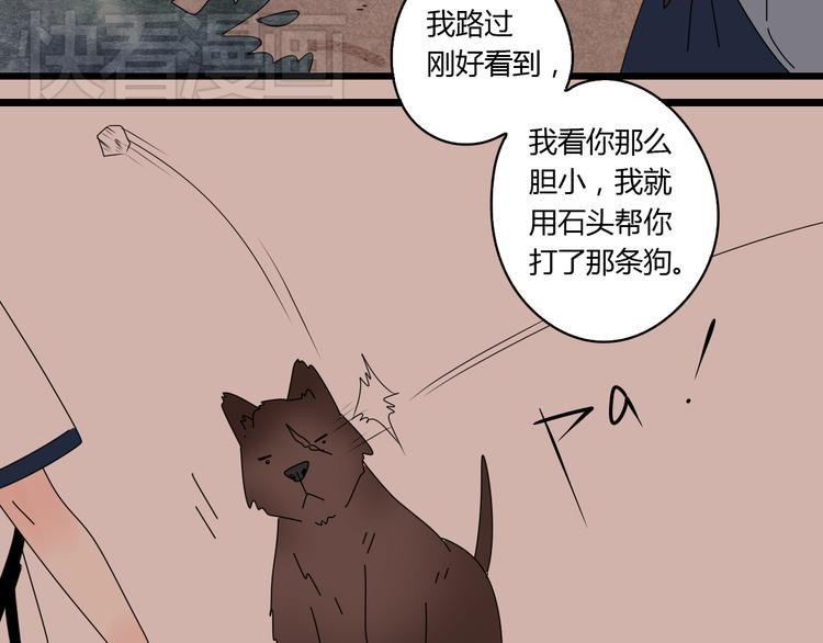 11离开你无尽的想念79