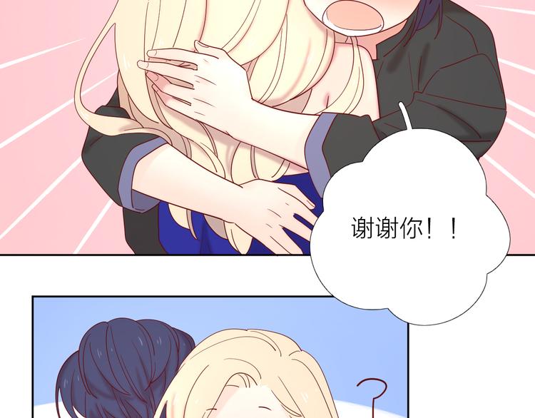10我又梦见你了55