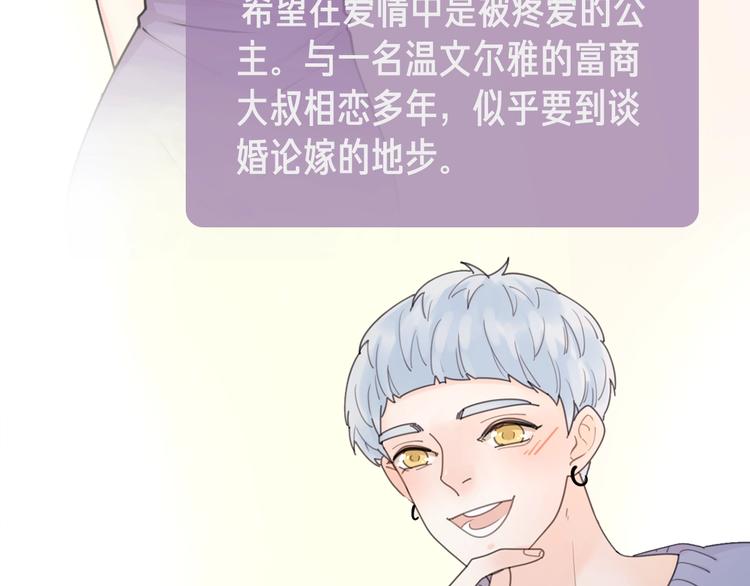 路边张三新作人物揭秘43
