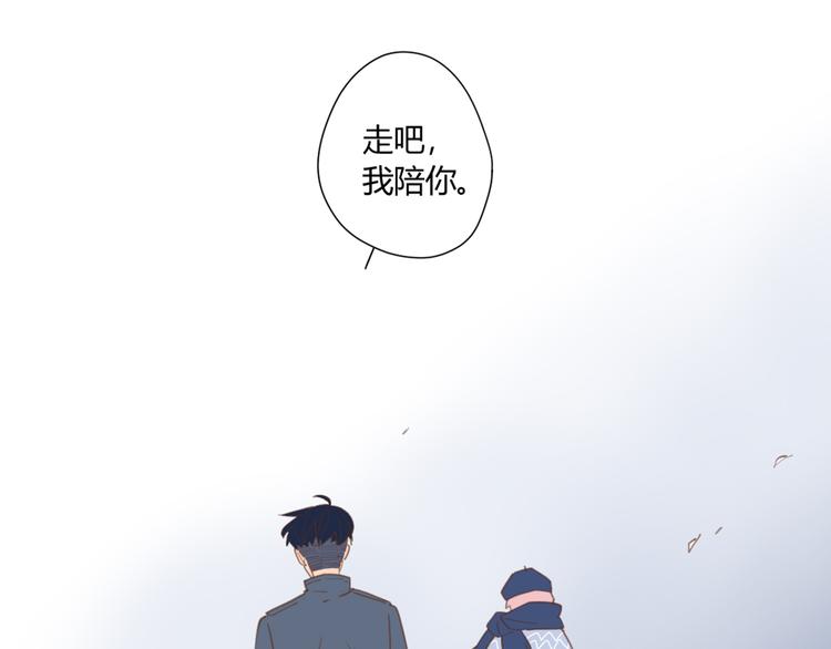9刀子嘴豆腐心137