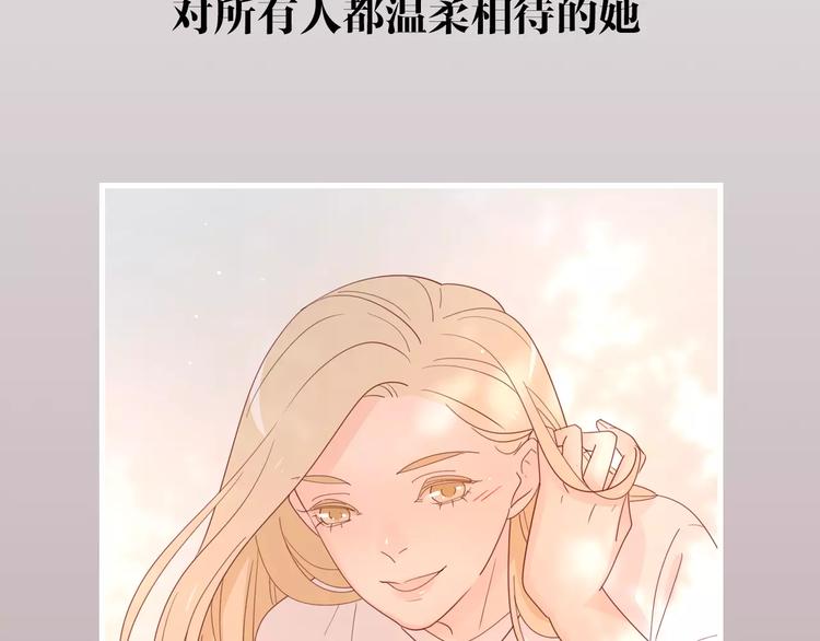 系列4序章2蜜糖陷阱25