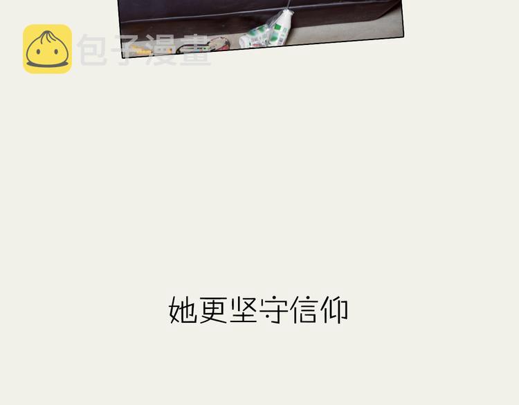 系列3序章2偏执狂撞上浪漫爱情11