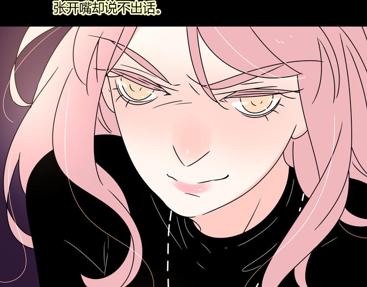 8为爱狂奔103