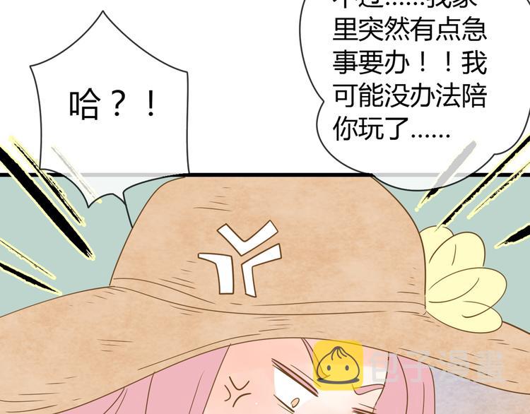 2强势壁咚95