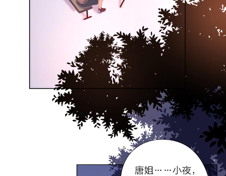 6她的读心术103