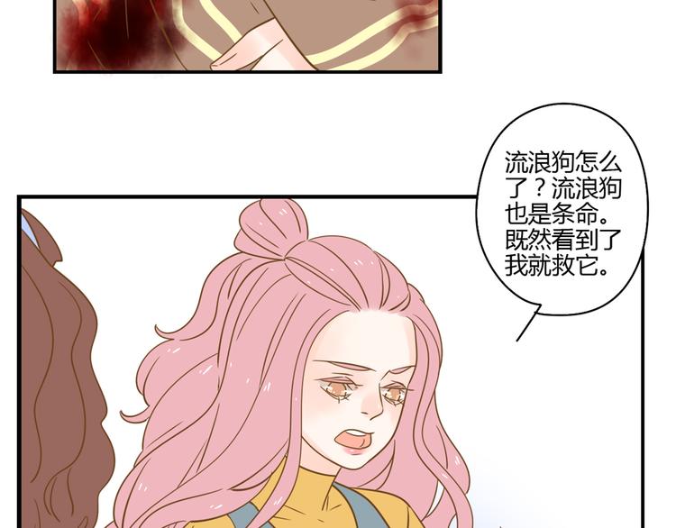 5那一秒她戳中了我的心32