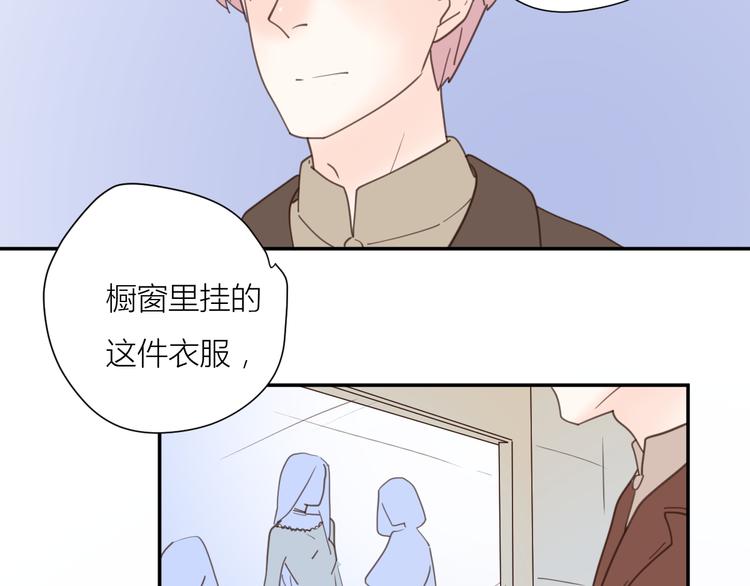 完结篇能够握紧的就别放手102