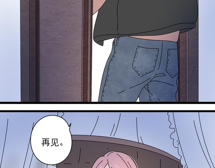 10彻底分手63