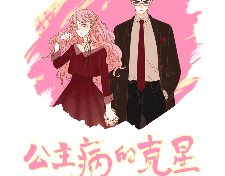 2强势壁咚5
