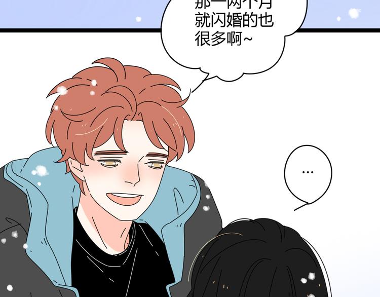 5另一个女朋友18