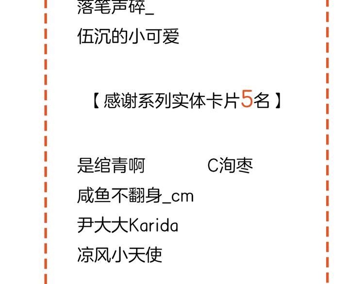 23意外91
