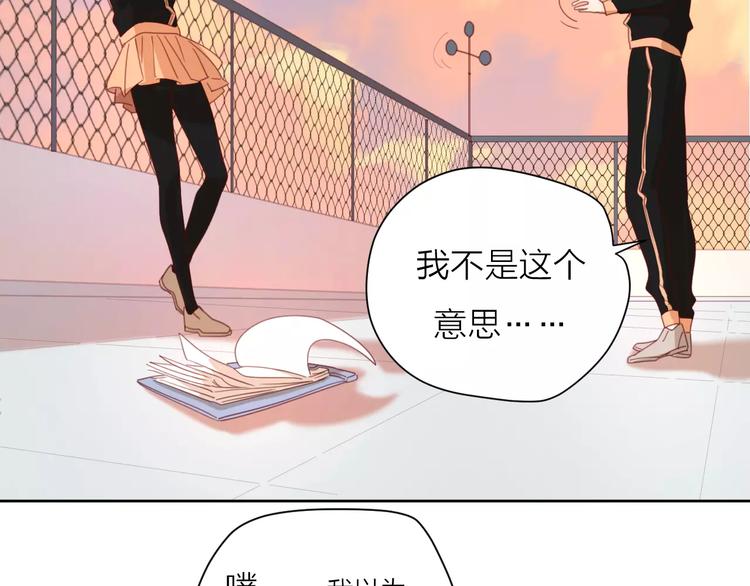 2我从来都配不上你57