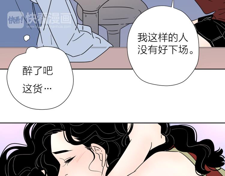 9爱情不存在的57