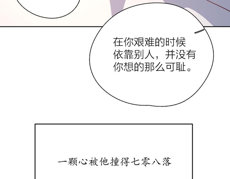31你无可取代117