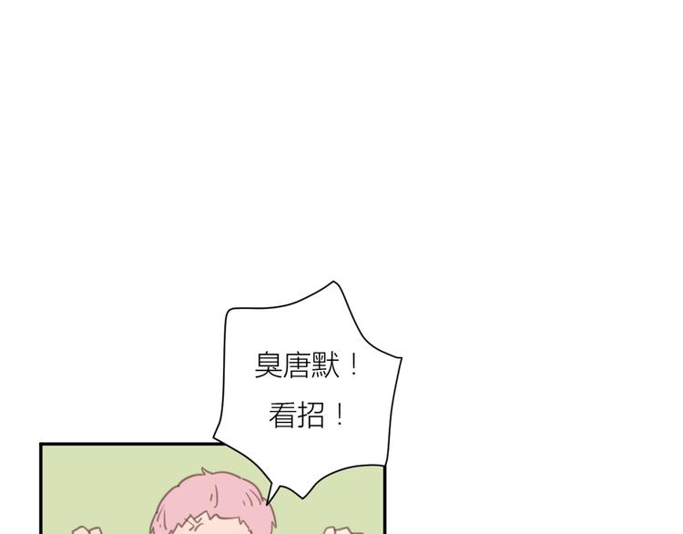 12终于把闺蜜嫁出去了89
