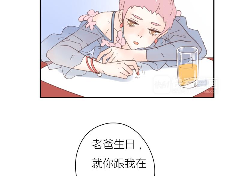 14讨厌我也没用55