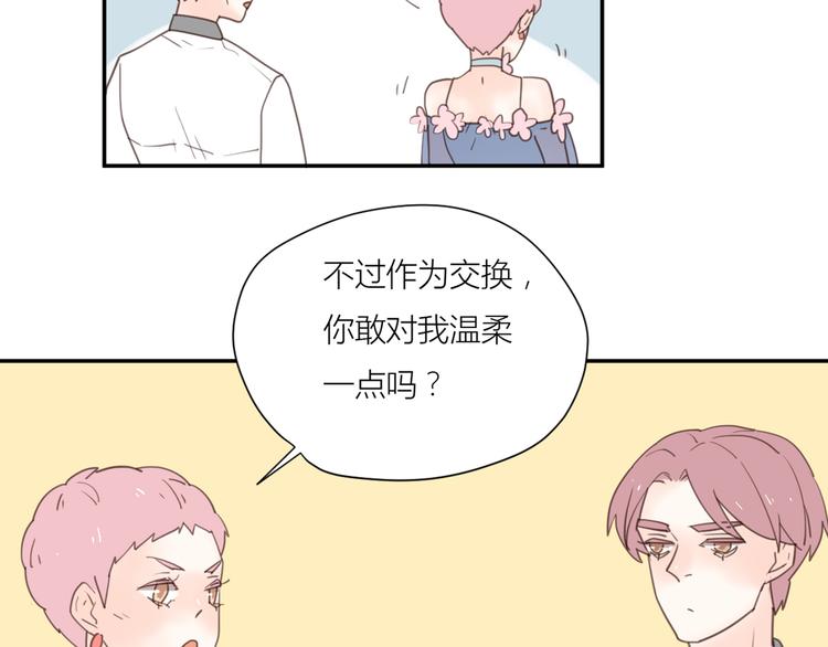 完结篇能够握紧的就别放手91