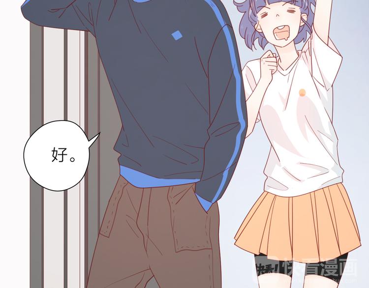 3对你来说我是什么19
