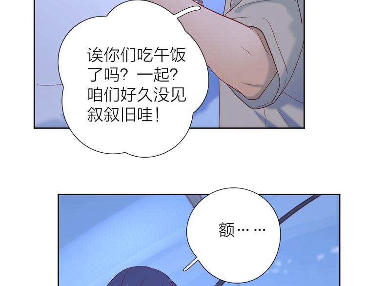 13情敌相见27